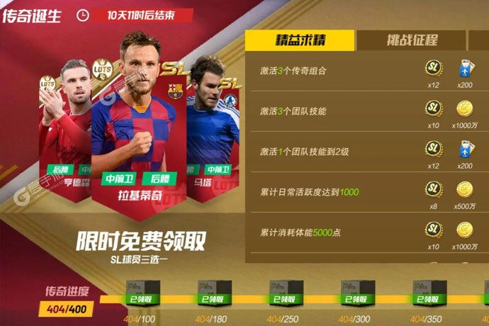 最佳11人下载