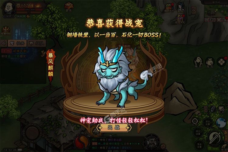 正义小法师最新版