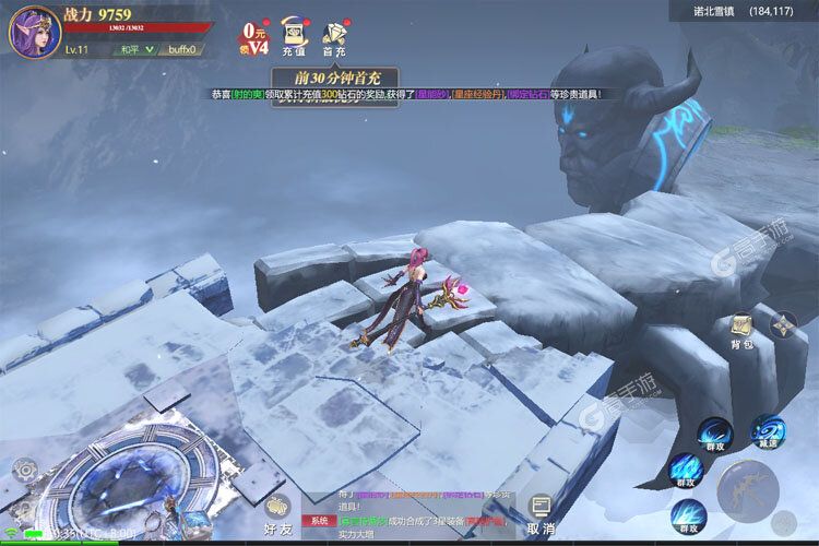 黎明之塔内购版