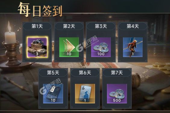 辉煌岁月内购版