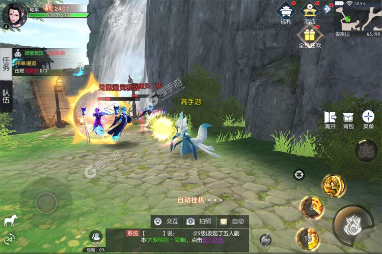 新三生三世十里桃花九游版