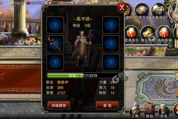 王者战魂下载