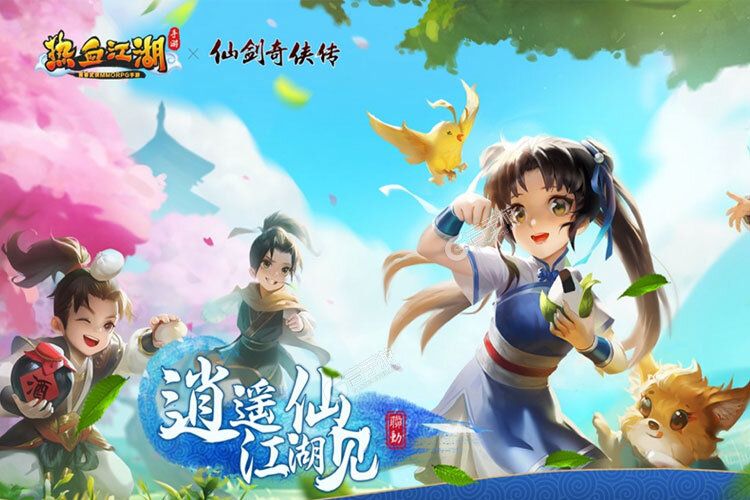热血江湖最新版