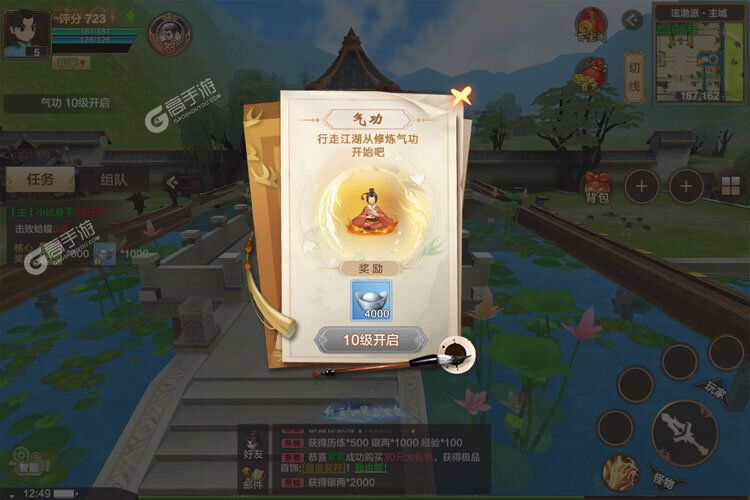 热血江湖老版本