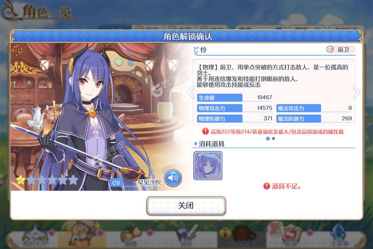 公主连结下载