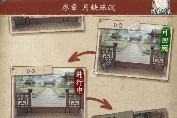 少年包青天下载 安卓版少年包青天下载游戏最新地址和方法