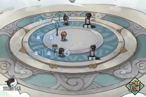修仙外传手机版
