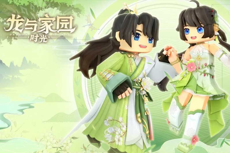 龙与家园时光老版本
