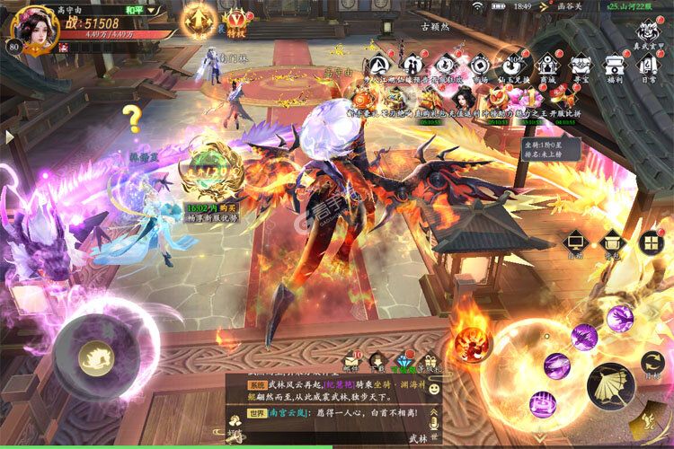掌门江湖路官网版