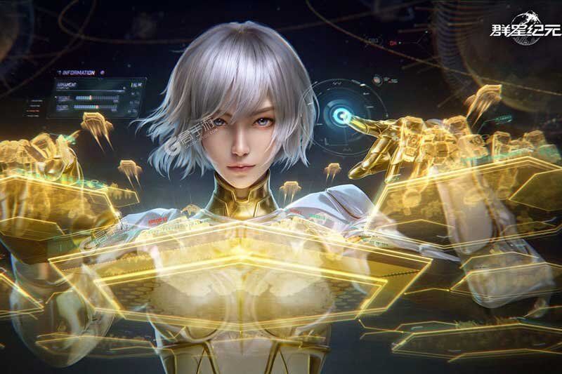 群星纪元下载安装