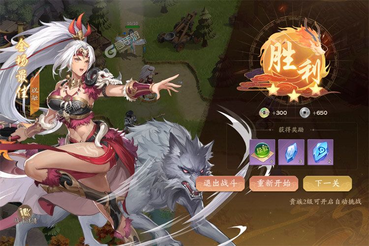 塔防召唤师巴兔版