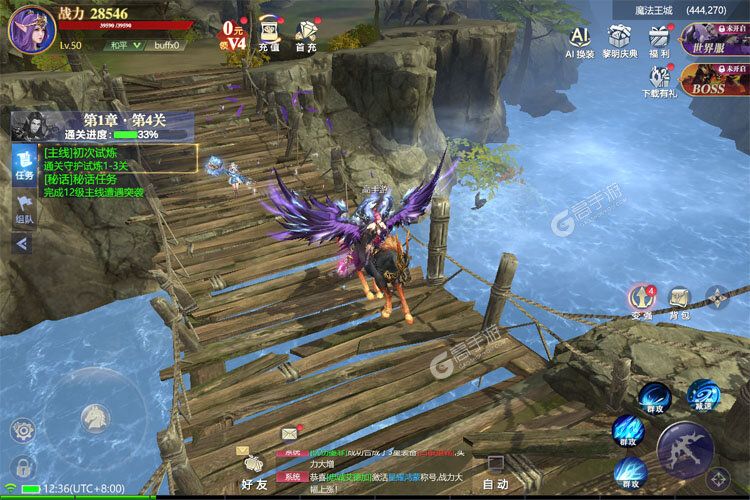 黎明之塔安卓版
