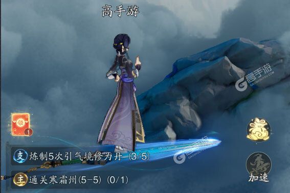 踏风行游戏