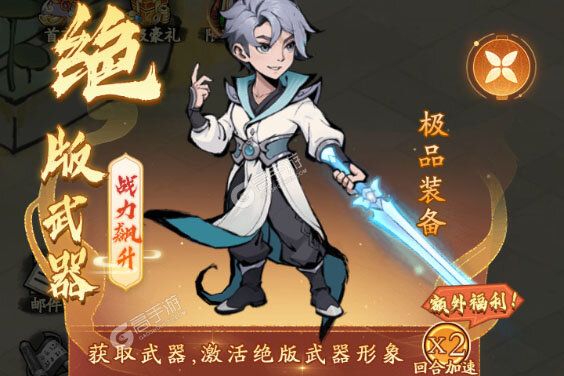 泰坦之剑2025