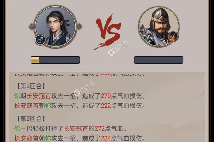 这就是江湖手机版