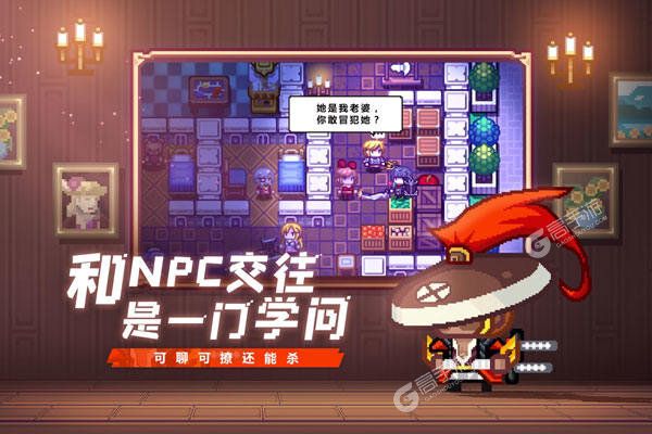 伊洛纳下载 安卓版伊洛纳下载游戏最新地址和安装方法