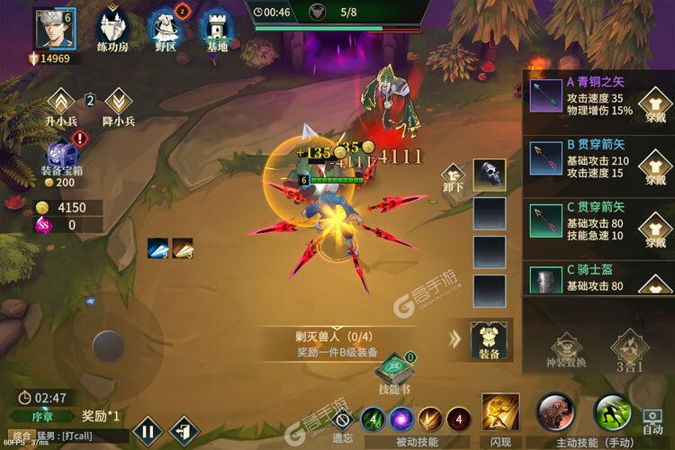 斗魔骑士下载