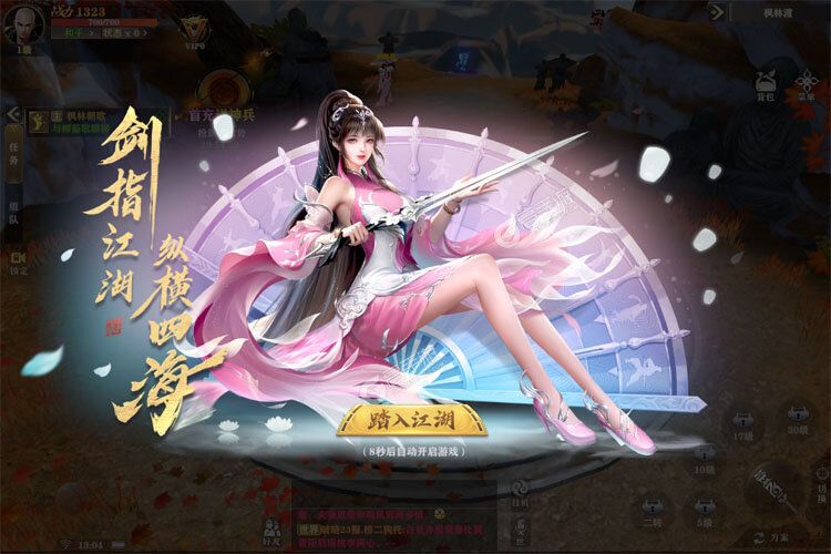 玄影测试版