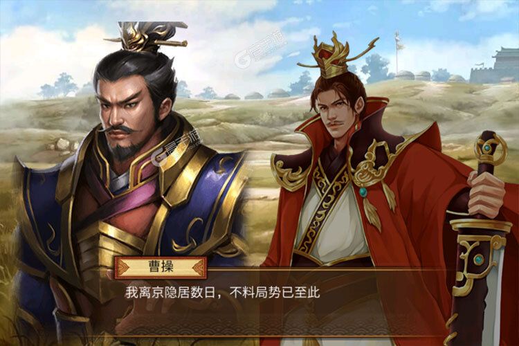 战棋三国下载
