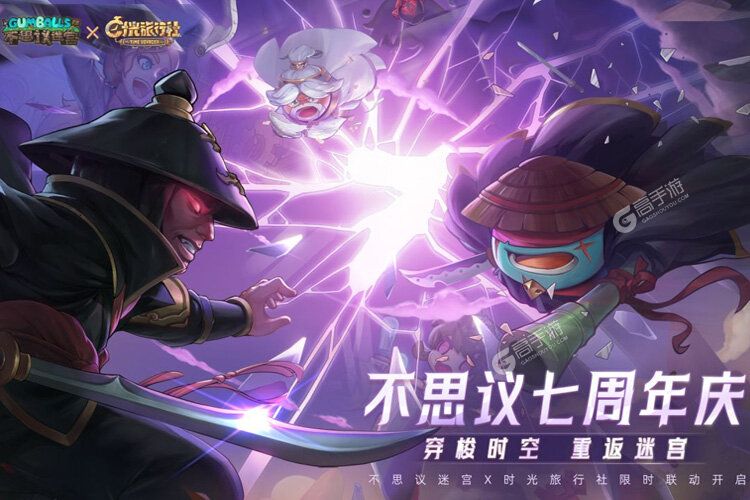 不思议迷宫下载地址分享 最新不思议迷宫官方安装包