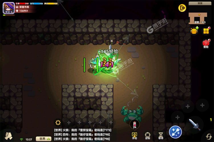 黑星勇者成名录最新版