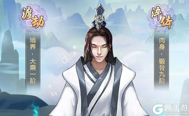 玄元剑仙下载