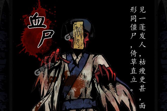 幽行玄城下载