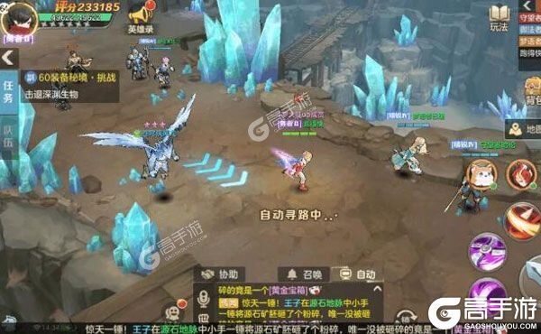 云上城之歌下载