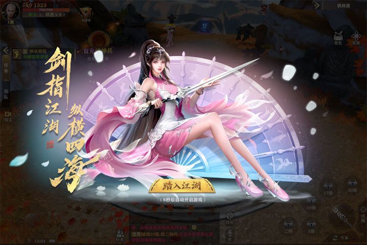 玄影游戏