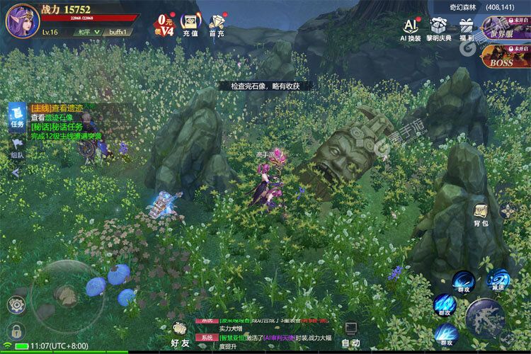 黎明之塔官方版