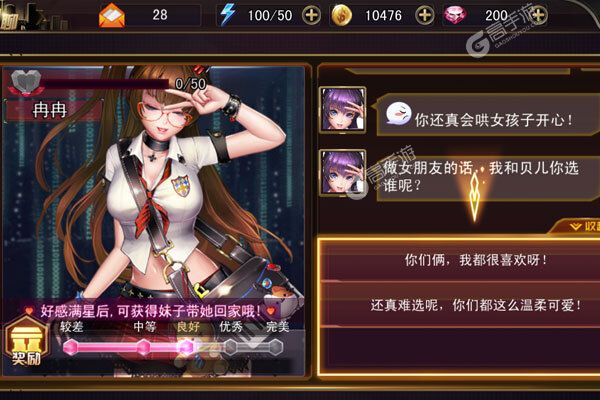 最新女神危机下载地址更新 2025最新版女神危机游戏下载引导