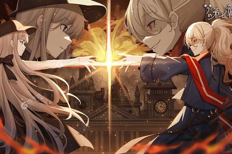 梦的第七章安卓版