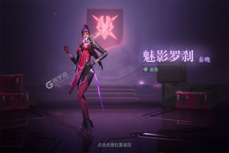 群星纪元电脑版