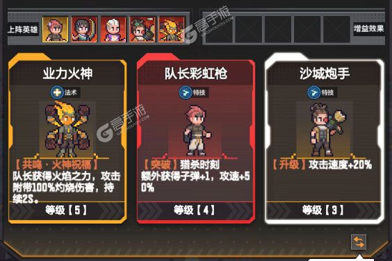 麦比大作战官网版