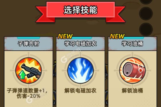 决战狙击战场正式服
