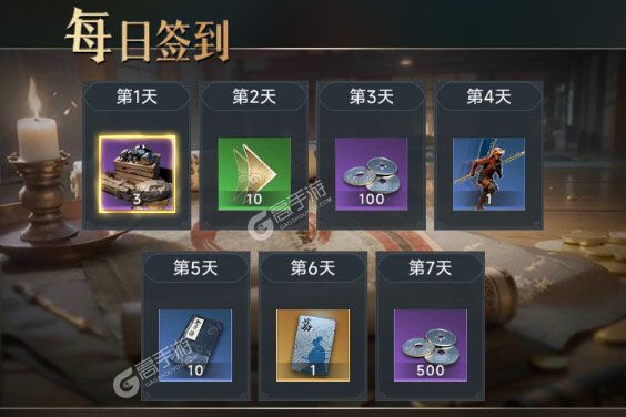 辉煌岁月2025