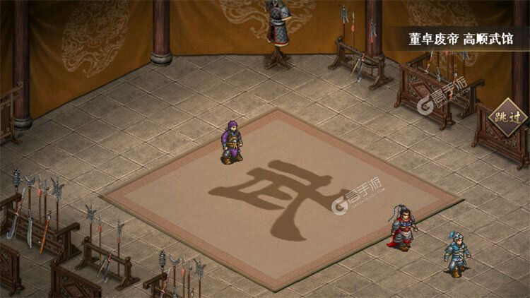 三国志吕布传最新版