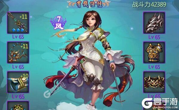 仙侠第一放置下载开启 最新仙侠第一放置安卓安装包下载地址盘点