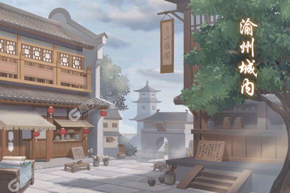 新不良人下载