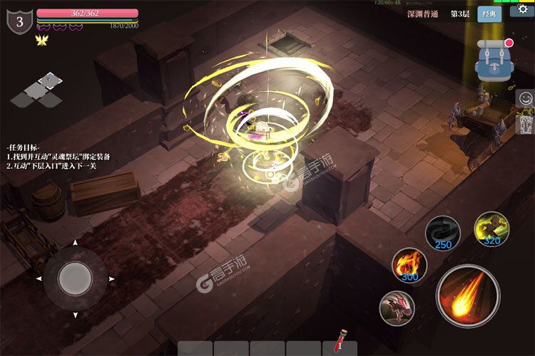 魔渊之刃下载安装