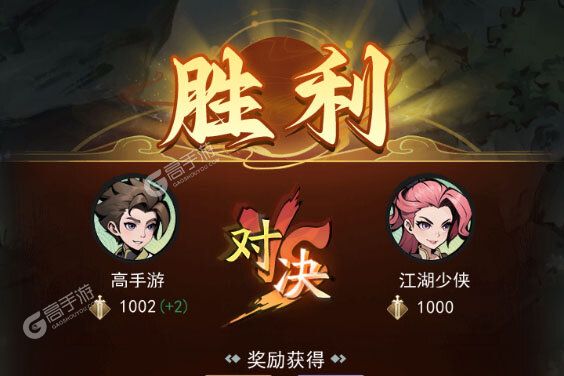 泰坦之剑老版本