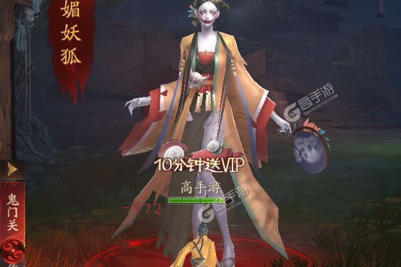洪荒仙韵2025