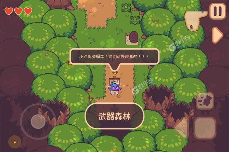 大头菜菜历险记安卓版