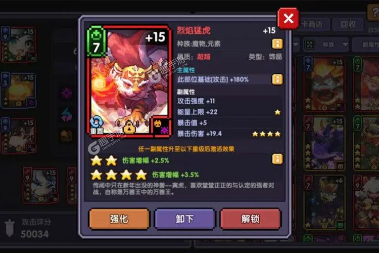 我的勇者下载游戏