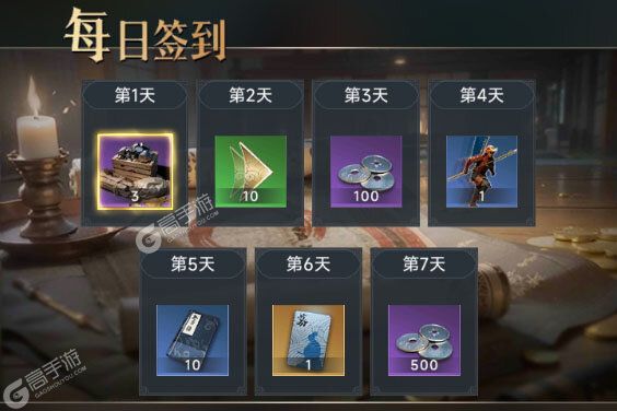 辉煌岁月手机版