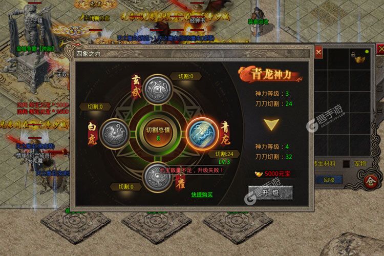 祖玛传奇手机版