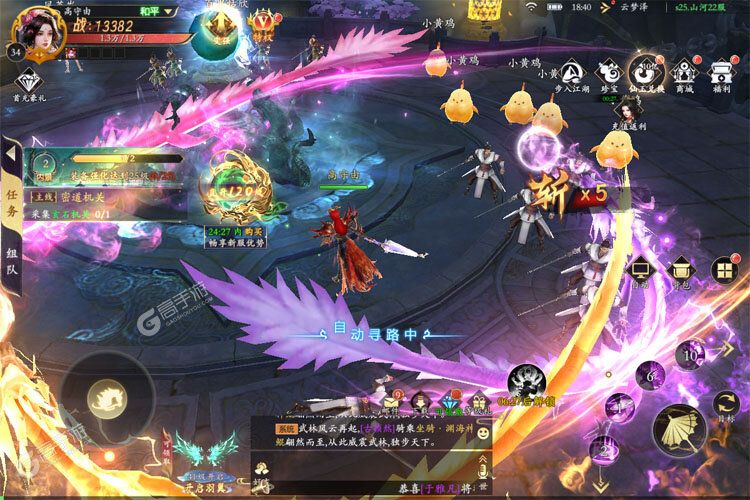 掌门江湖路手机版