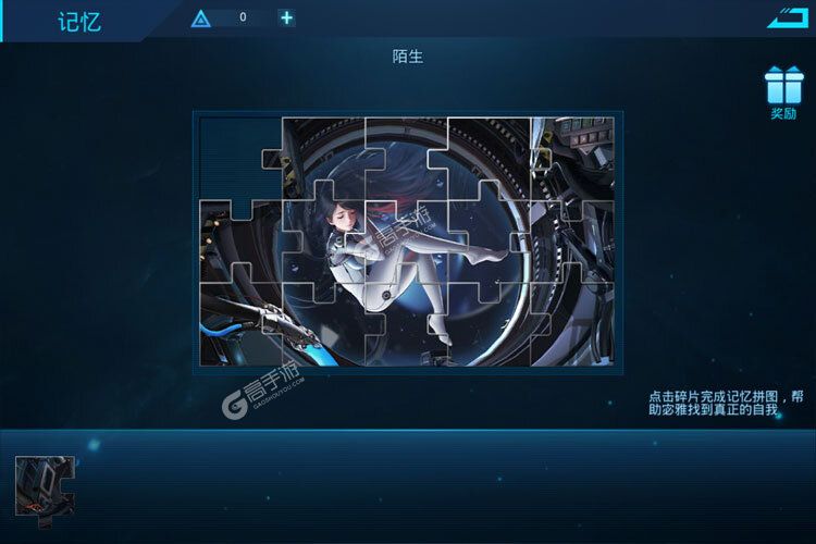 女神星球官方版