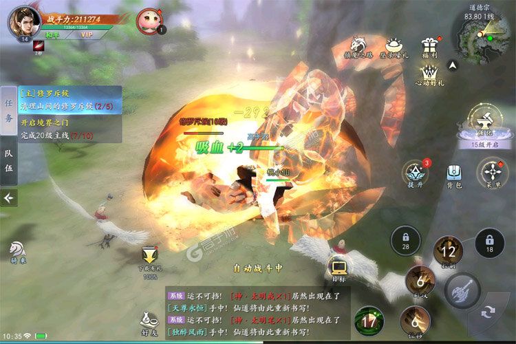 魔剑侠缘下载 免费魔剑侠缘下载新版本方法和下载地址整理
