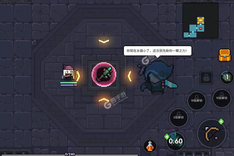 我的勇者官方版